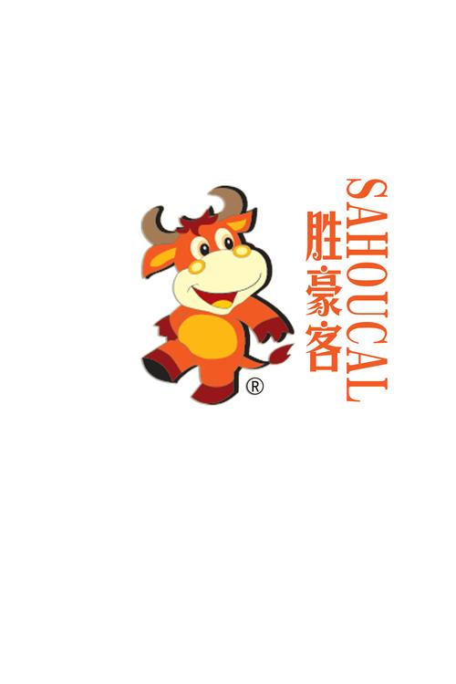 唐山市胜豪客餐饮管理标识logo