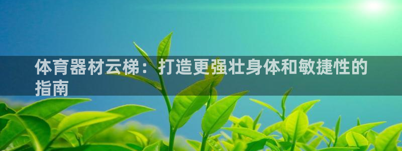 耀世集团是什么电影里的人物