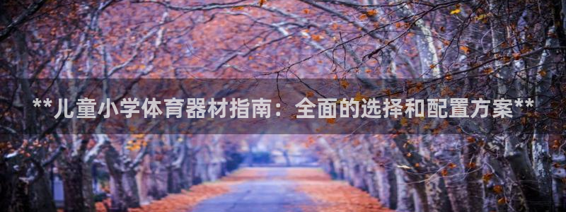 耀世平台开户联4.8.7.7.8.4他系稳定吗