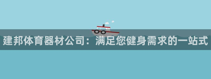 耀世娱乐登陆官网入口