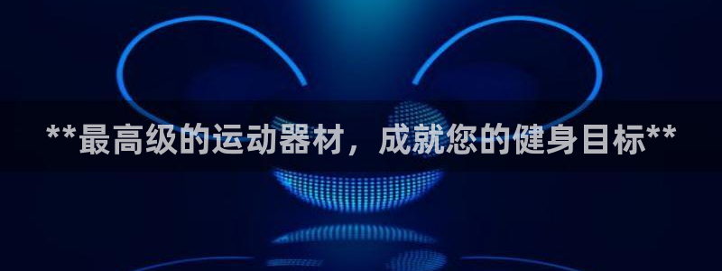 耀世娱乐间7O777