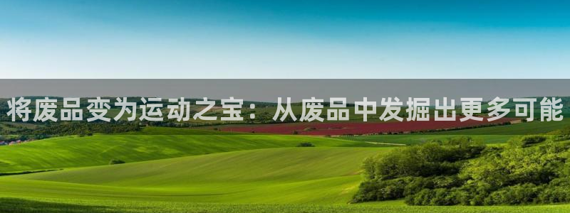 耀世娱乐注册入口