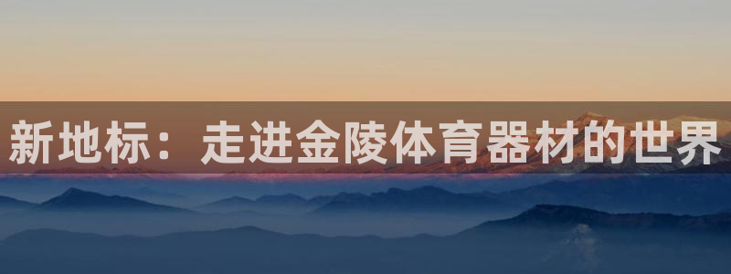 耀世集团做什么的