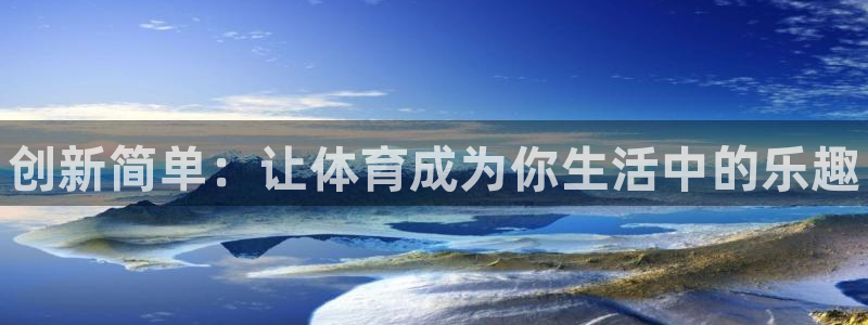 耀世天下是什么意思啊