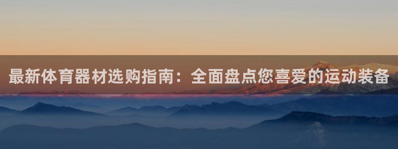 耀世平台升 5O6917 平台